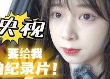 娱乐吃瓜酱一步三回头