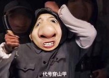 娱乐吃瓜酱老爷爷视频