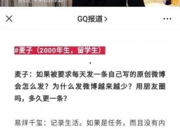 娱乐吃瓜君四字弟弟,娱乐吃瓜界的风云人物